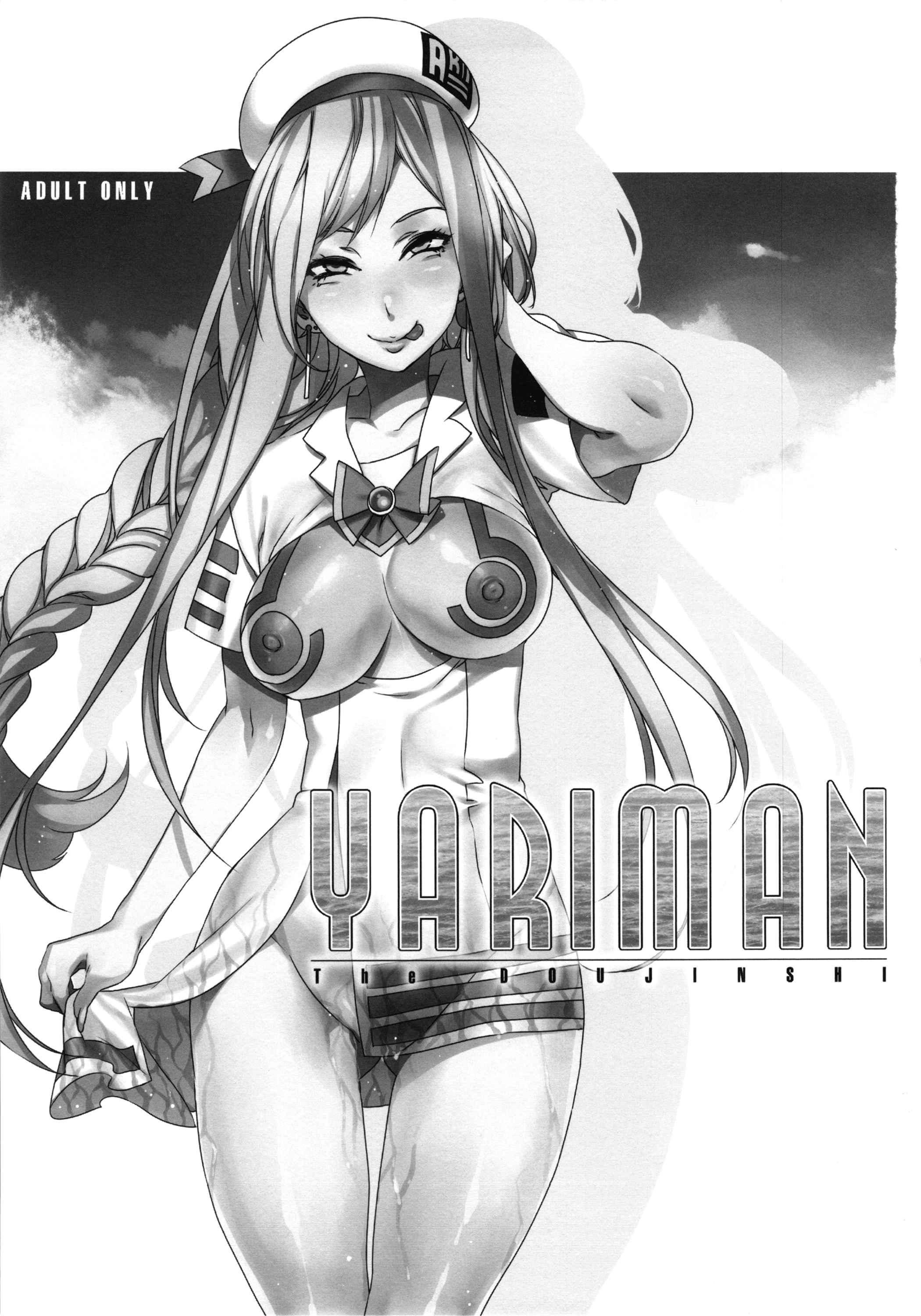 Aria Dj - Yariman Chapter 1000 Page 2